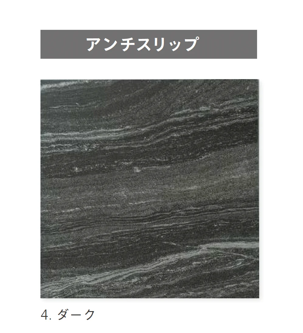ニットーの「ブリーク」のサブ画像5