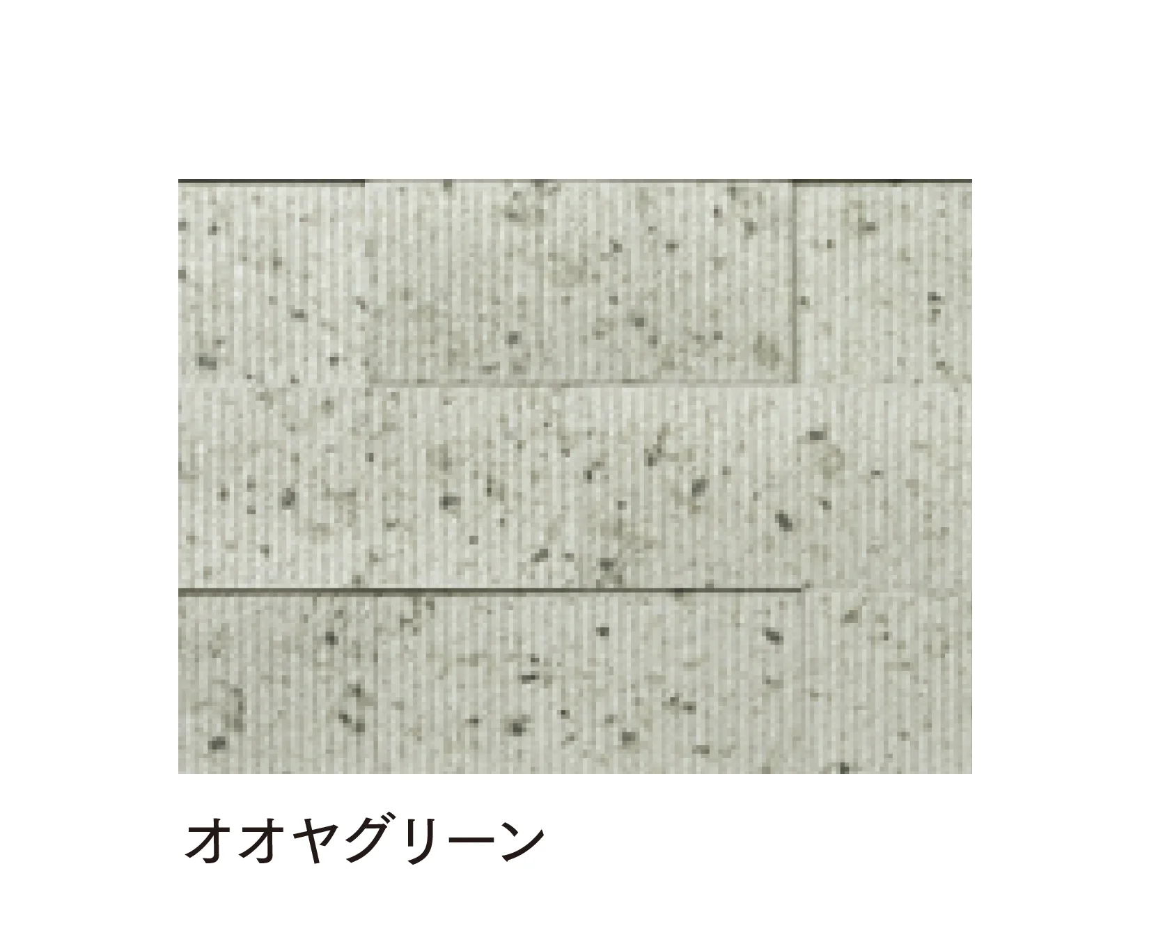 マチダコーポレーションの「RMセラフィス ストーンタイプ」のサブ画像7