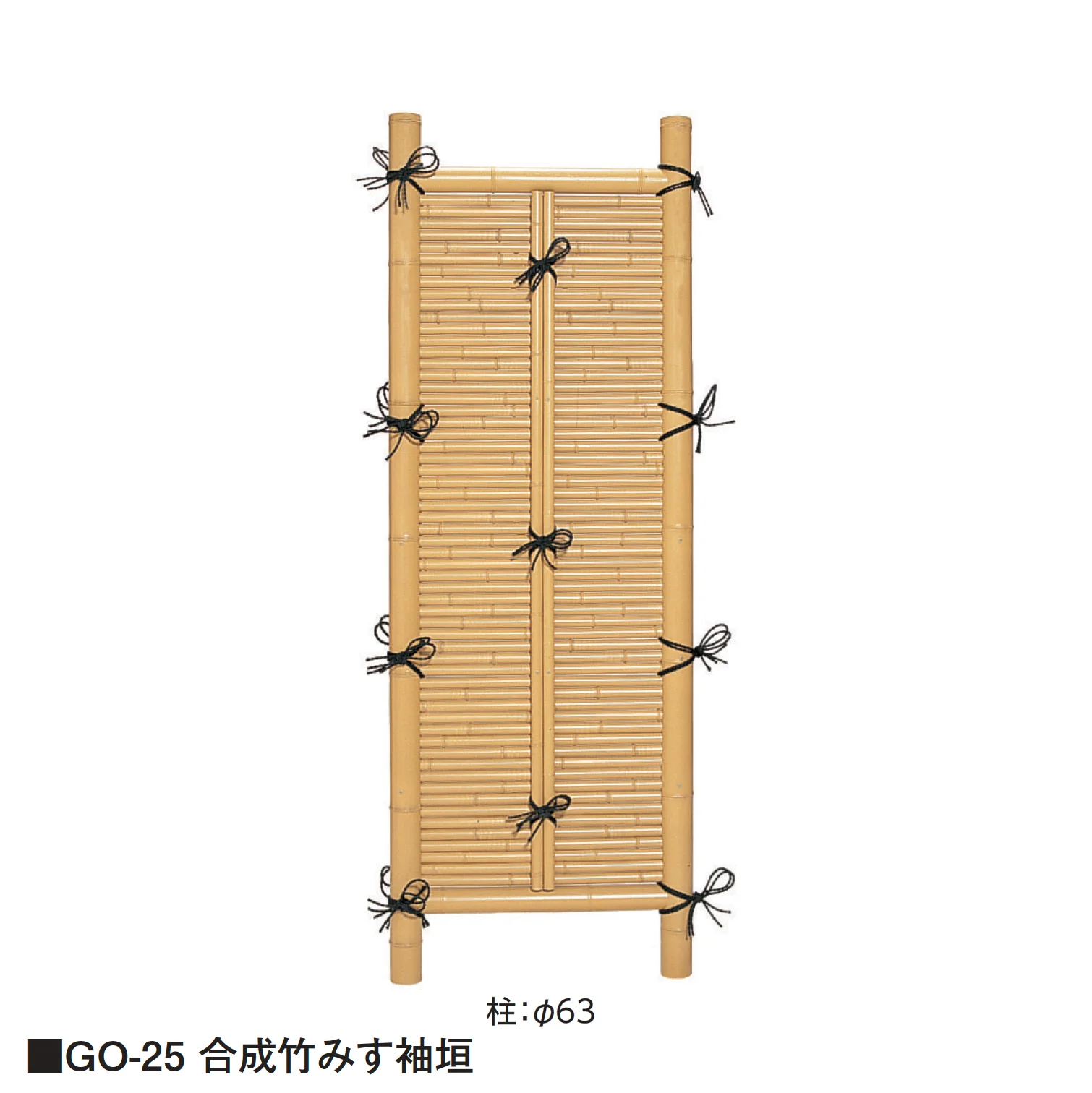 タカショーの「袖垣」のサブ画像17