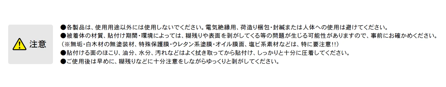 オレンジテープ【2025年版】_価格_2