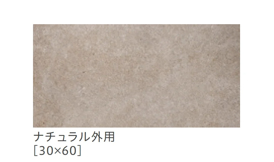 リビエラの「ブレンディッド」のサブ画像21