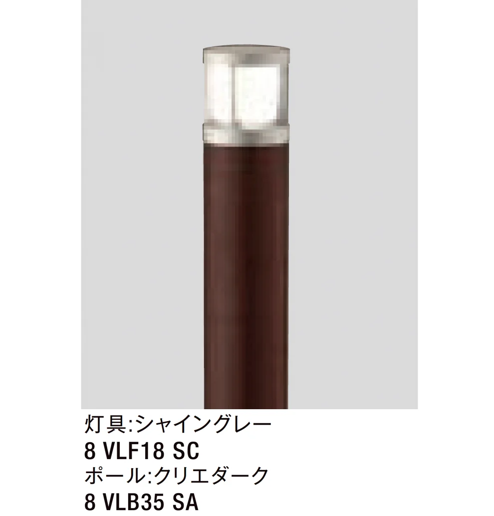LIXILの「エントランスライト LEK-26型」のサブ画像6