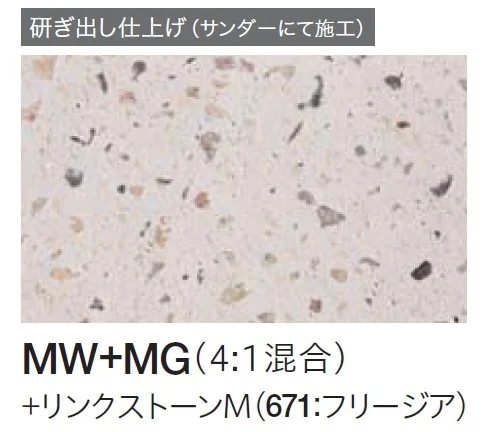 四国化成の「クレアデコール」のサブ画像46
