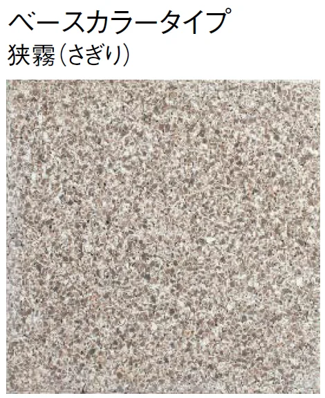 東洋工業の「キセキ(輝石)【2024年版】」のサブ画像5
