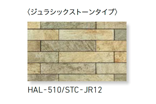LIXILの「ストーンタイプコレクション ボーダーL【2025年版】」のサブ画像9
