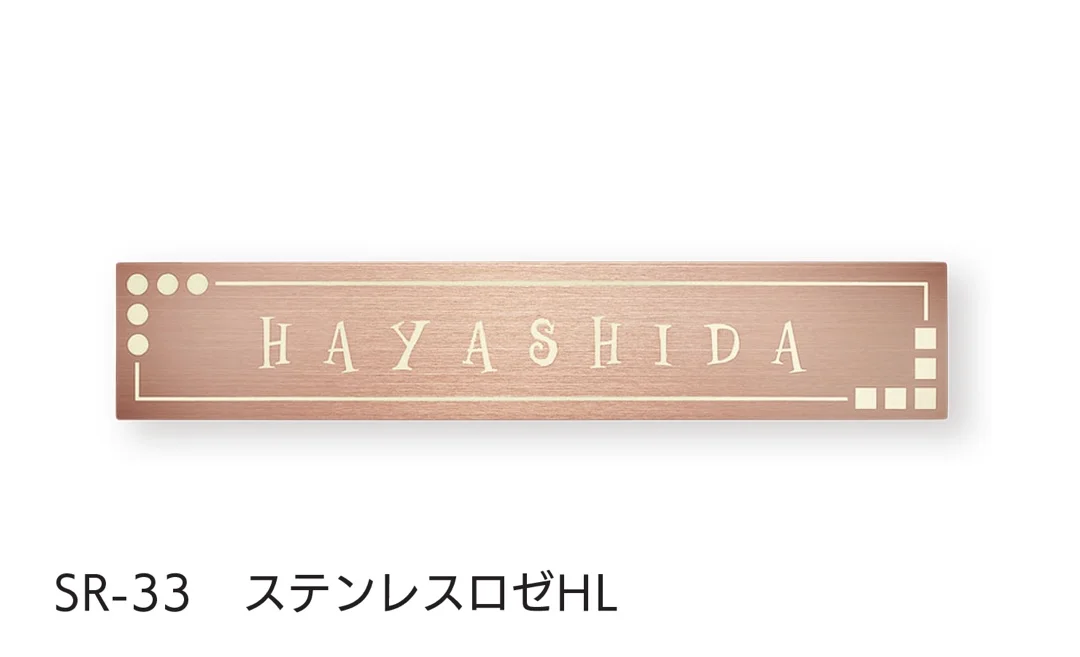 福彫の「ドライエッチング ステンレスロゼ」のサブ画像2