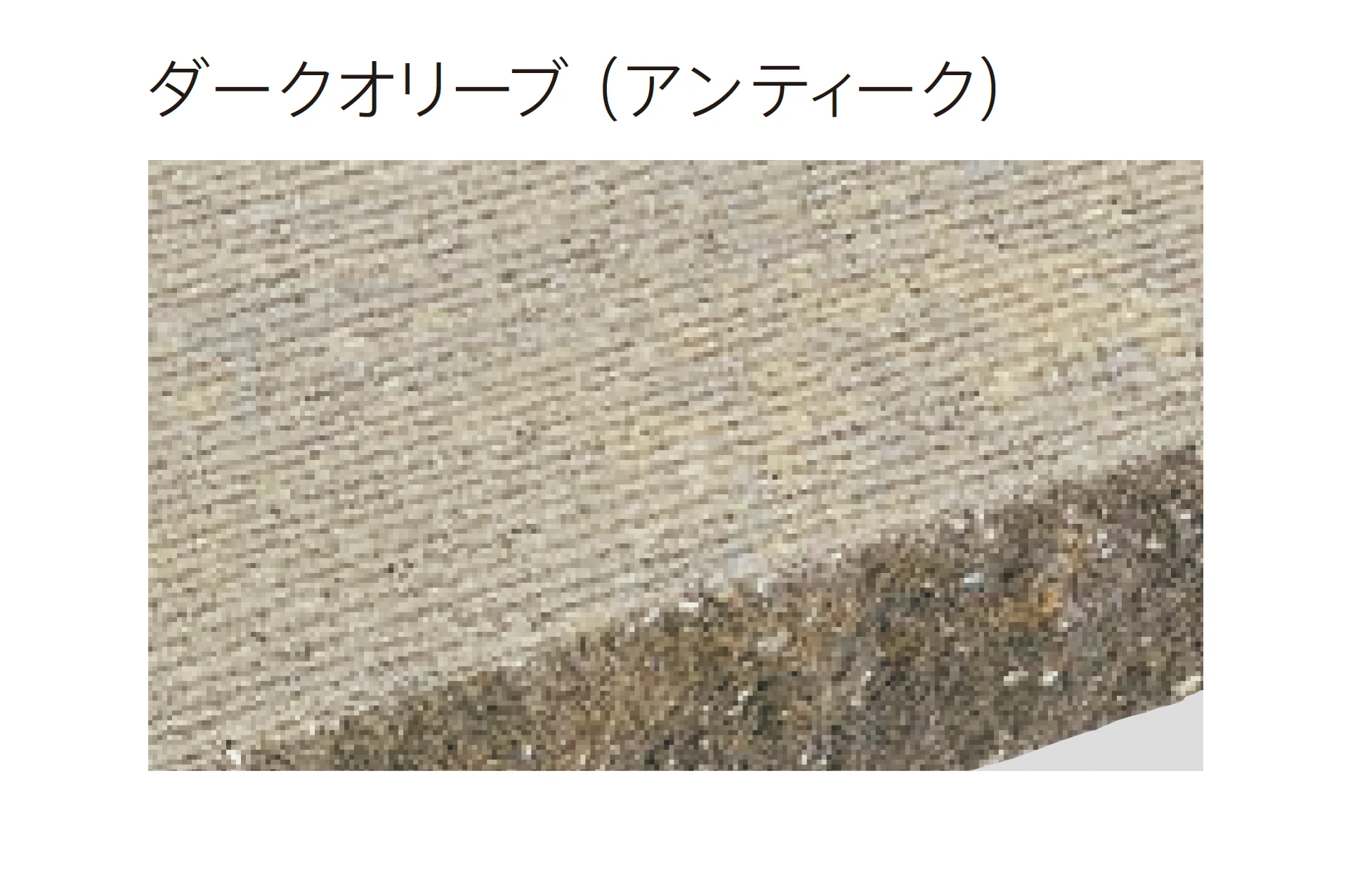太陽エコブロックスの「コルゲートステップ 2730」のサブ画像6