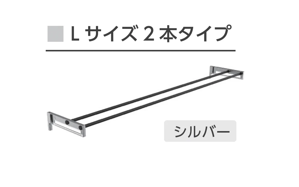 Bullsの「ランドリーホルダー＆ポールセット」のサブ画像11