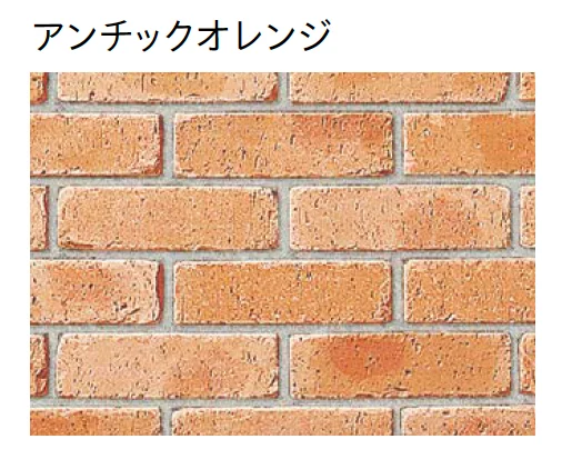 ユニソンの「ソイルレンガスリム【2025年版】」のサブ画像3