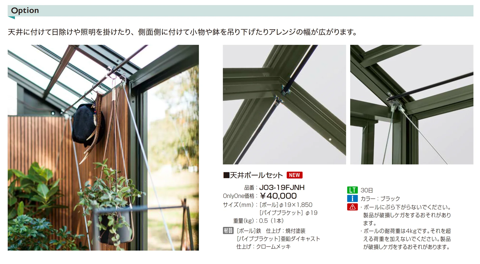 ガーデンハウス ノクタ_価格_2