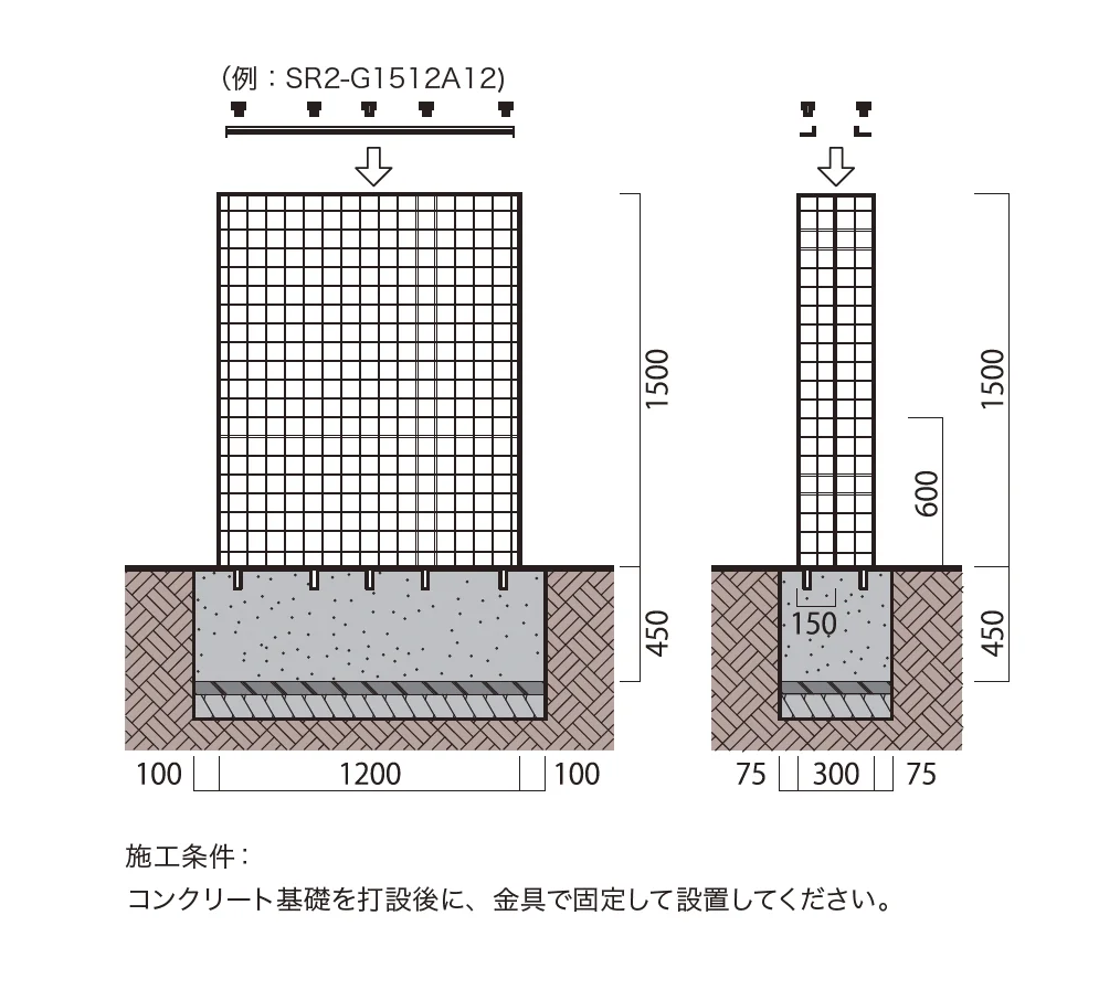 オンリーワンクラブの「ガビオン ストーンウォールユニット(金具固定仕様)【2025年版】」