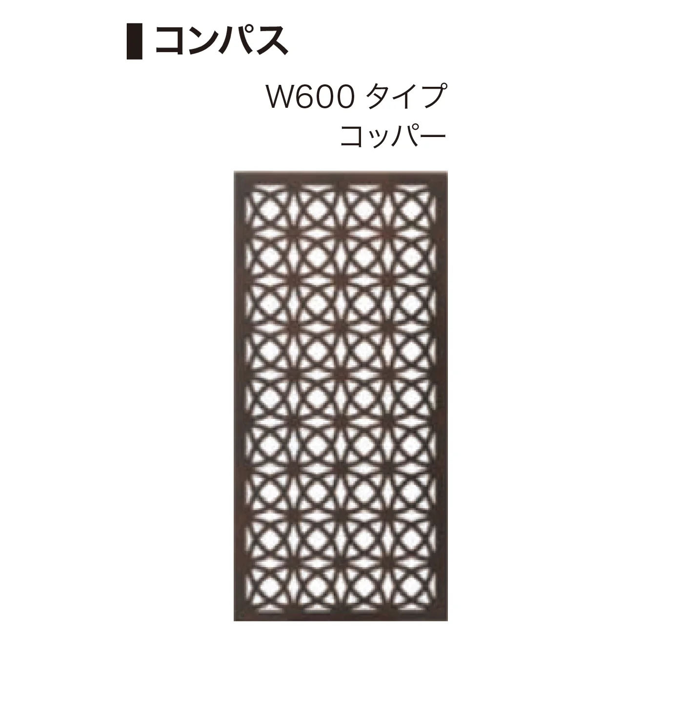 ゆとりの「デザインパネルⅡ」のサブ画像24
