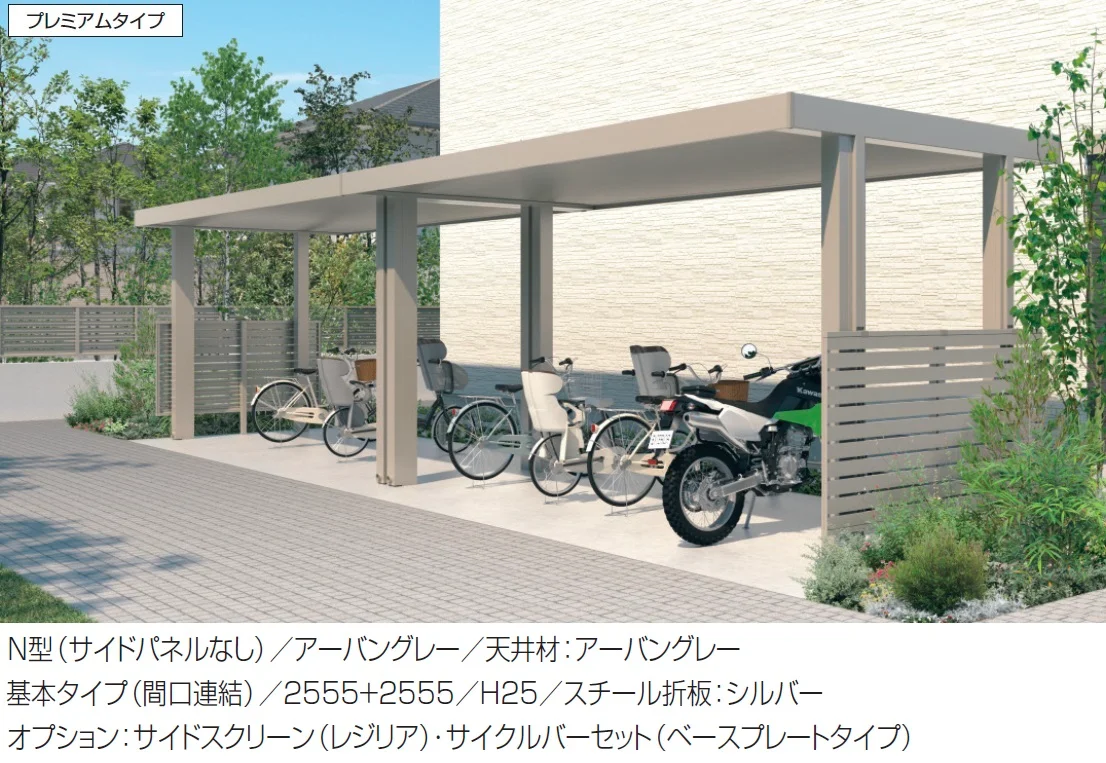 三協アルミの「ビームス スタンダードタイプ・プレミアムタイプ（ミニタイプ/耐積雪量100cm/30cm仕様:基本）【2024年版】」