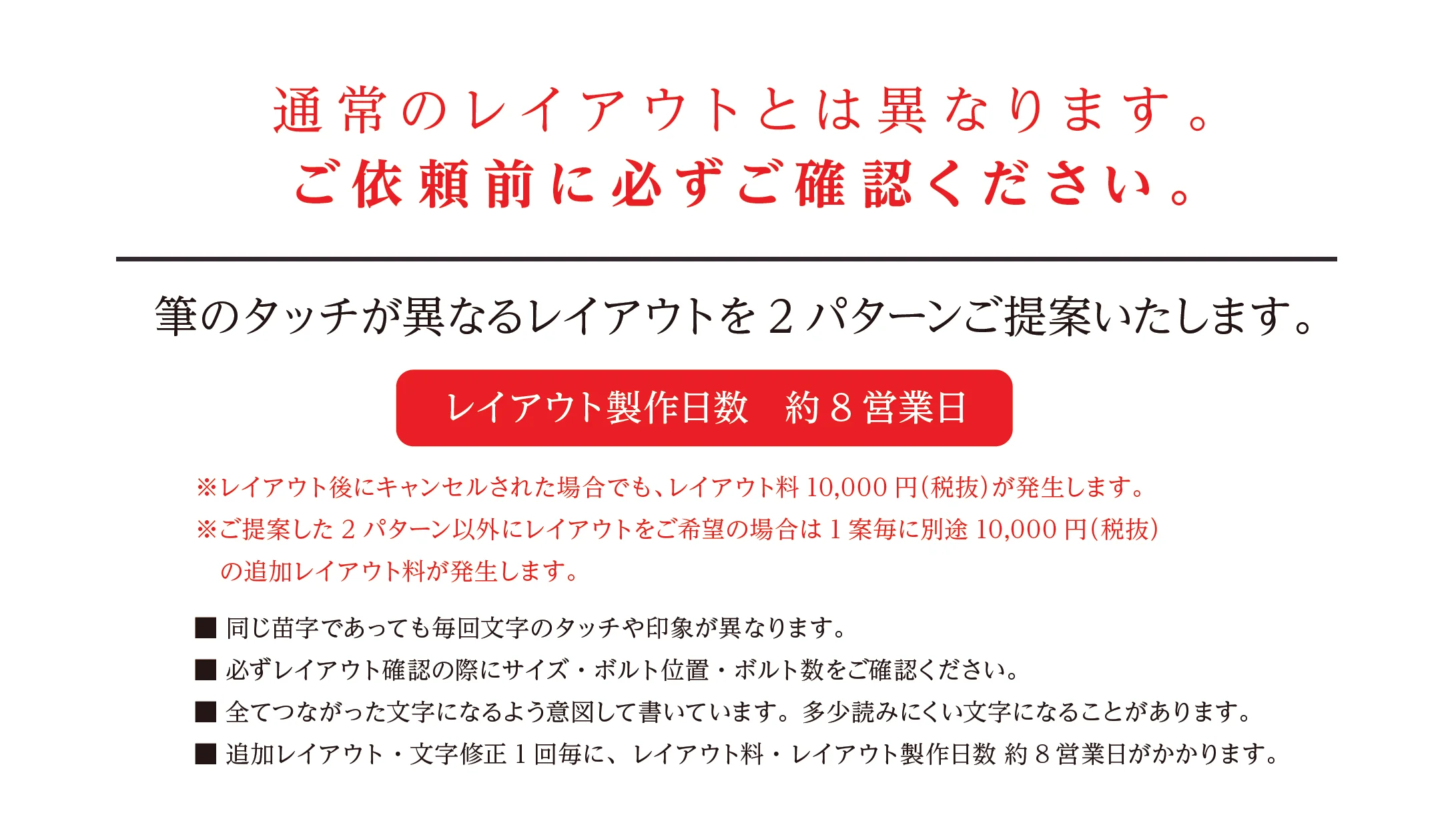 むすび ステンレス切文字表札_価格_2