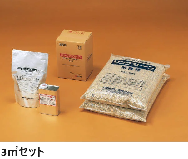 四国化成の「リンクストーンM」のサブ画像1