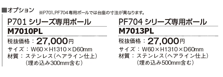 レッタ【2025年版】_価格_2