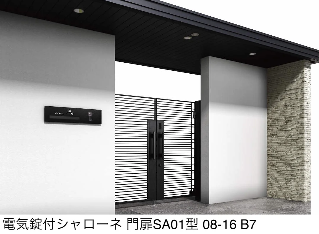 YKK APの「〔ポケットキーシステム〕電気錠付 シャローネ 門扉 SA01型(横格子)【2025年6月発売】【2025年版】」のサブ画像1
