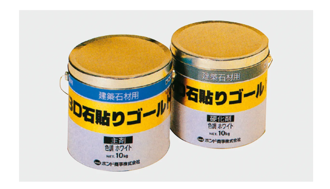 リビエラの「BD石貼りゴールド」
