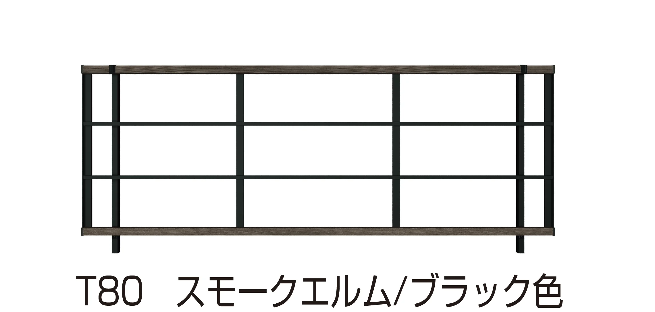 YKK APの「ルシアス フェンス YB3H型」のサブ画像6
