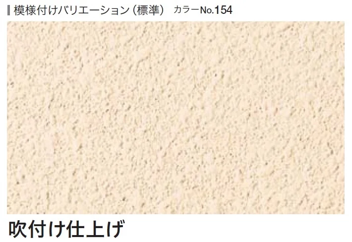 四国化成の「テンダートップ けいそう」のサブ画像135