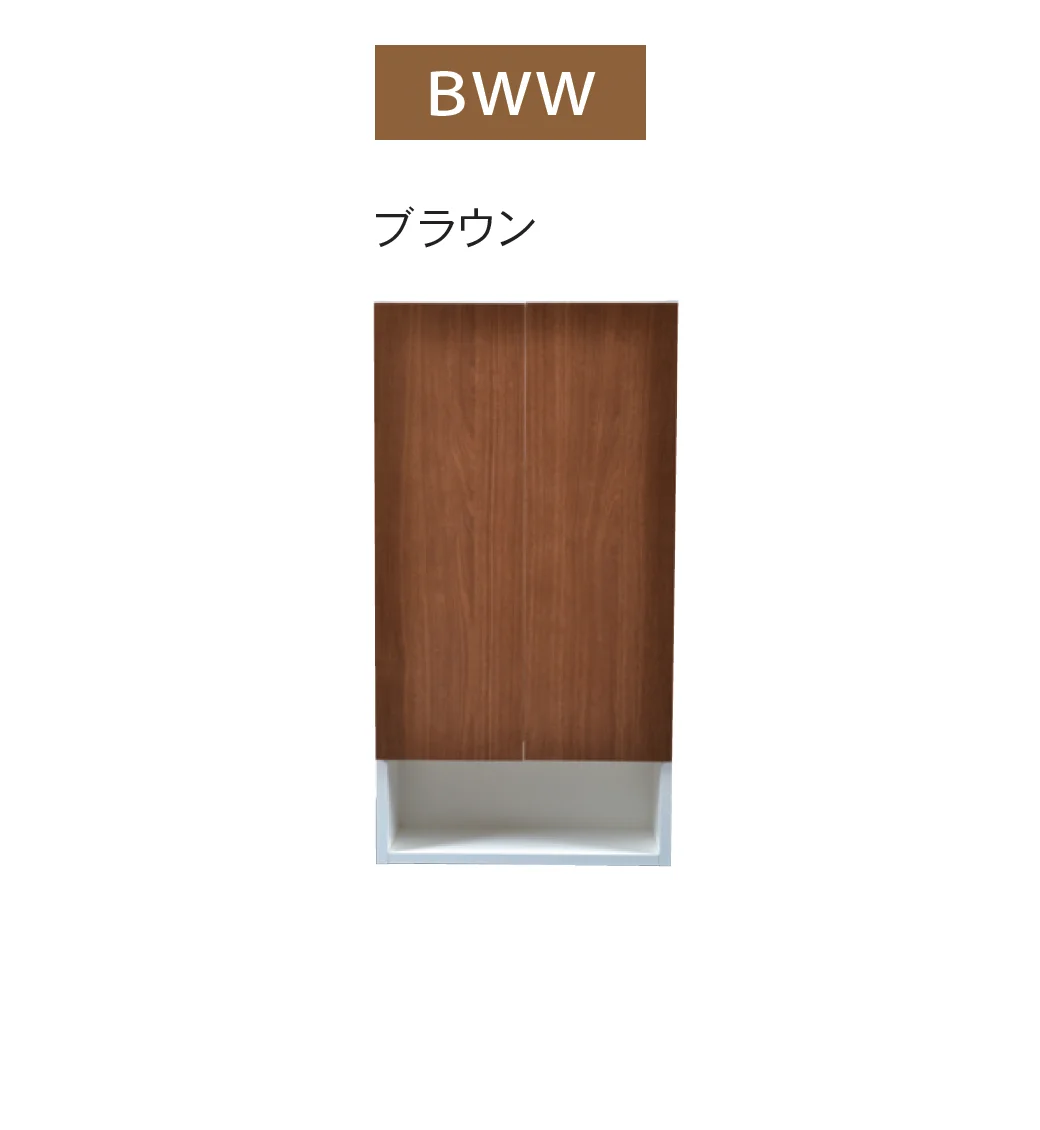 Bullsの「トイレ収納 壁収納(扉付き)」のサブ画像10