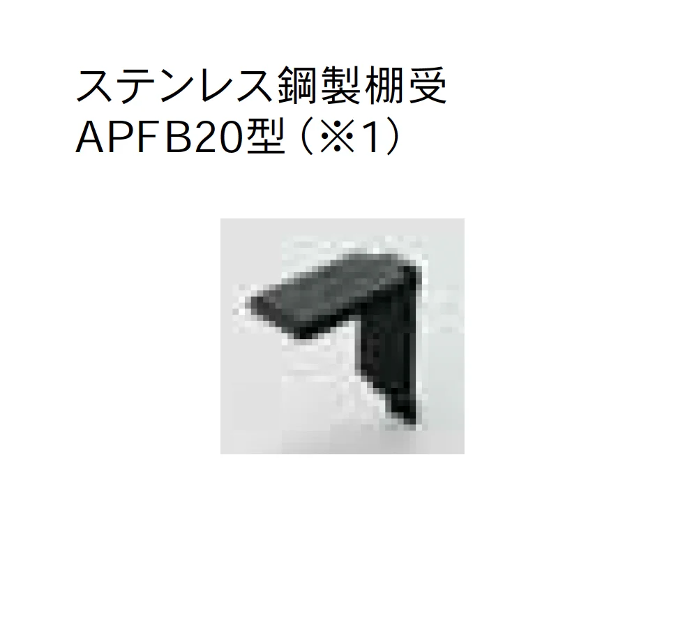 Bullsの「アルミ製棚柱 PAT【2025年版】」のサブ画像3