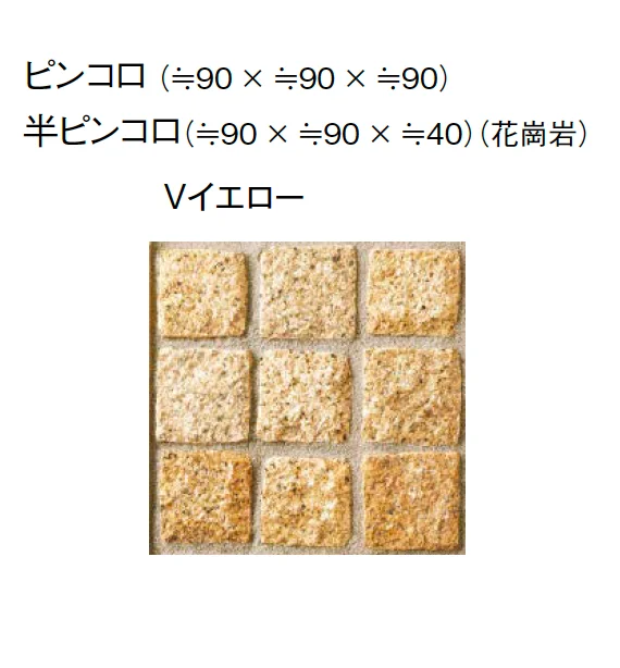 東洋工業の「ピンコロ/2・3丁掛ピンコロ」のサブ画像18