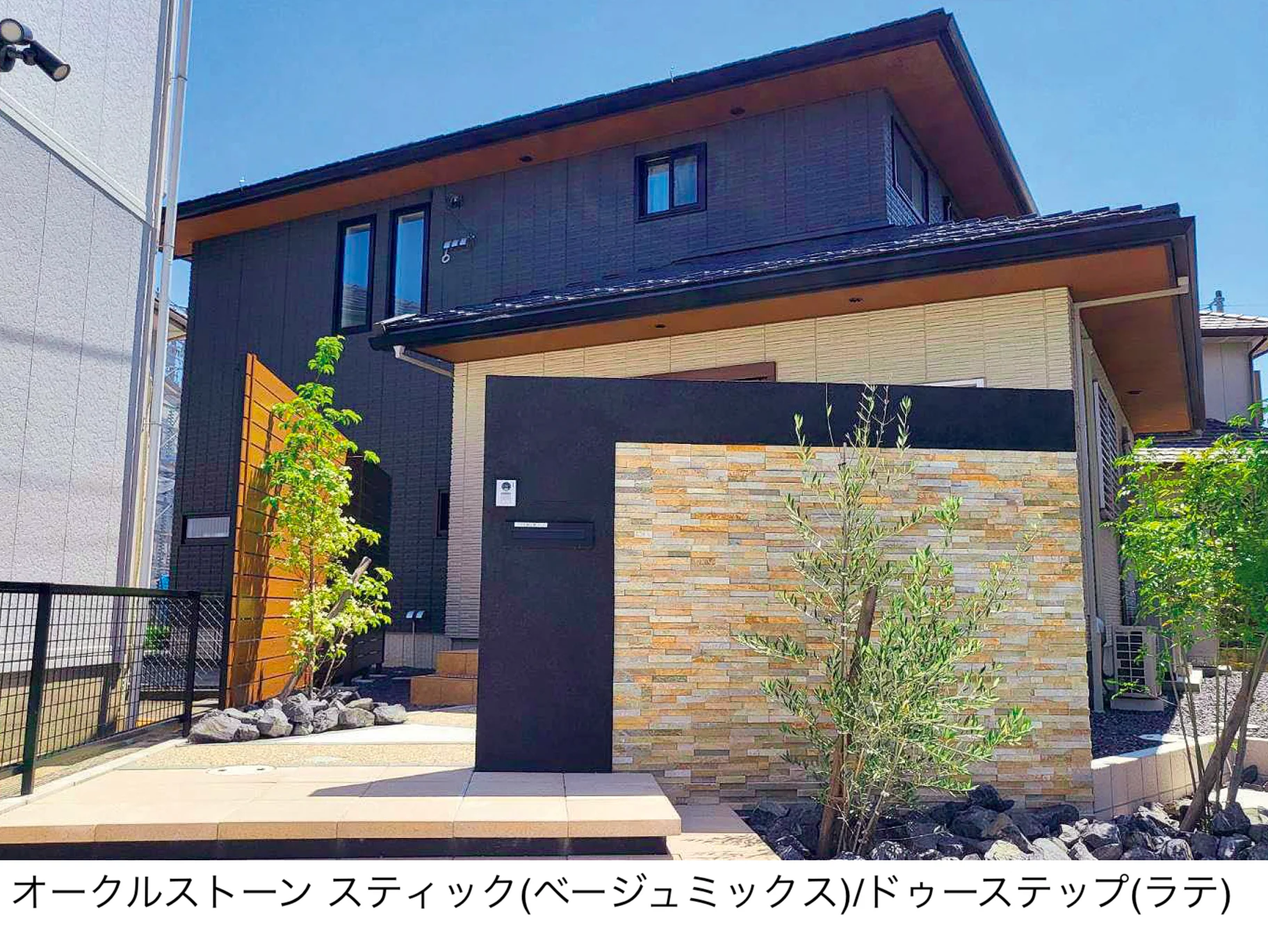 東洋工業の「オークルストーン スティック」