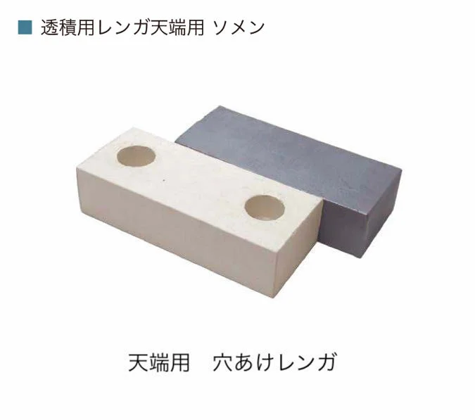 オンリーワンクラブの「透積用レンガ」のサブ画像5
