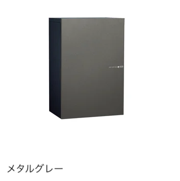 ユニソンの「ヴィコ®︎DB スリム100 ポスト無し【2025年版】」のサブ画像1