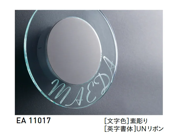 ユニソンの「エコルト®︎ウォールライト【2025年版】」のサブ画像3