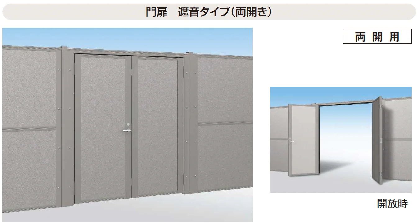 YKK AP | 防音目隠し門扉LQM【2024年版】 | 建材サーチ