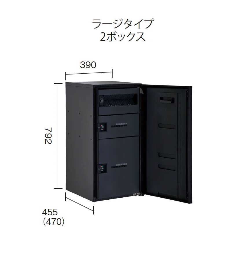 EXDECOの「ポスト一体型宅配ボックス コンボマルチ COMBO MULCH」のサブ画像1