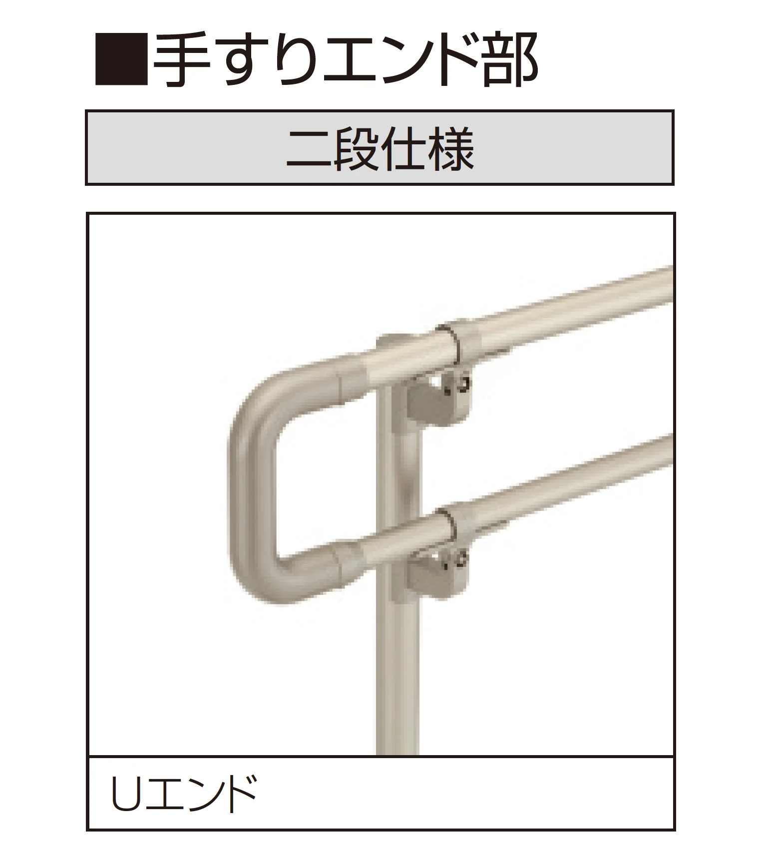 三協アルミの「テスリーフ 独立タイプ フロントレール納まり/二段仕様・二段両面仕様」のサブ画像3