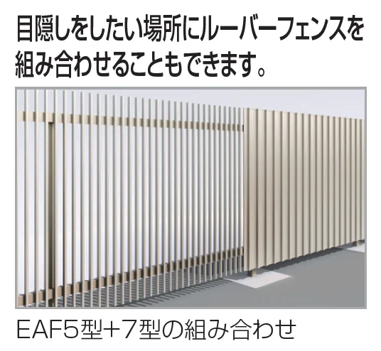 四国化成の「EAF5型剣先タイプ【2024年版】」のサブ画像2