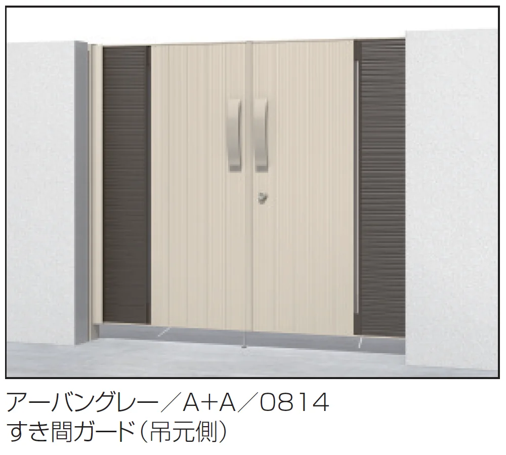 三協アルミの「リフレア4型【2024年版】」のサブ画像2