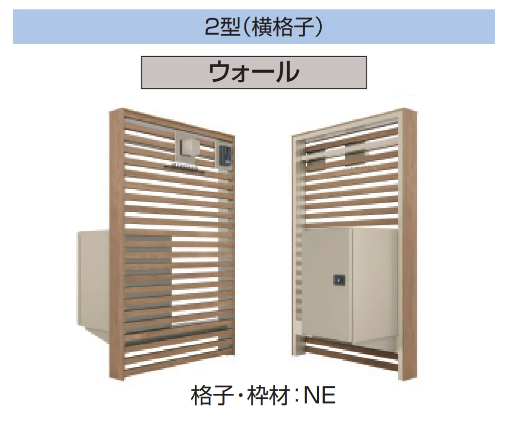 三協アルミの「X.スタイル/クロス.スタイル/門袖」のサブ画像28