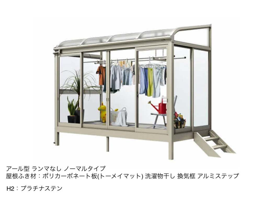 YKK APの「ソラリア テラス囲い スタンダードタイプ 床納まり【2023年版】」のサブ画像21