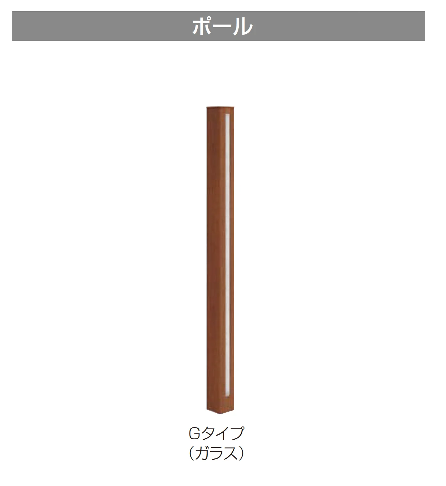 四国化成の「エクサク ポール・スクリーンパネル」のサブ画像1