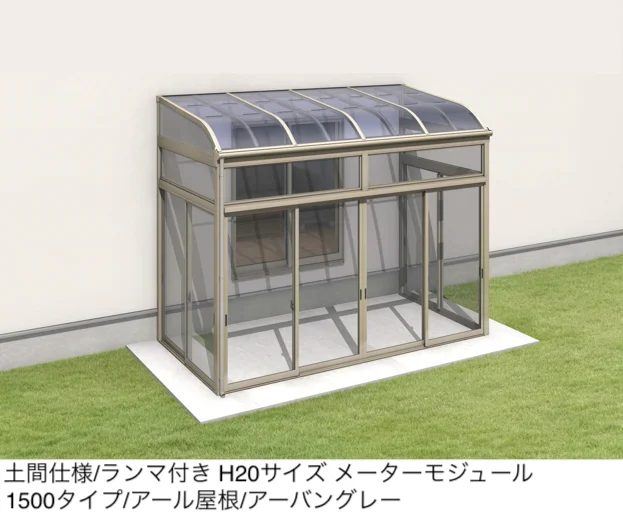三協アルミの「晴れもようwith(土間仕様/ランマ付き H20サイズ メーターモジュール)」のサブ画像2