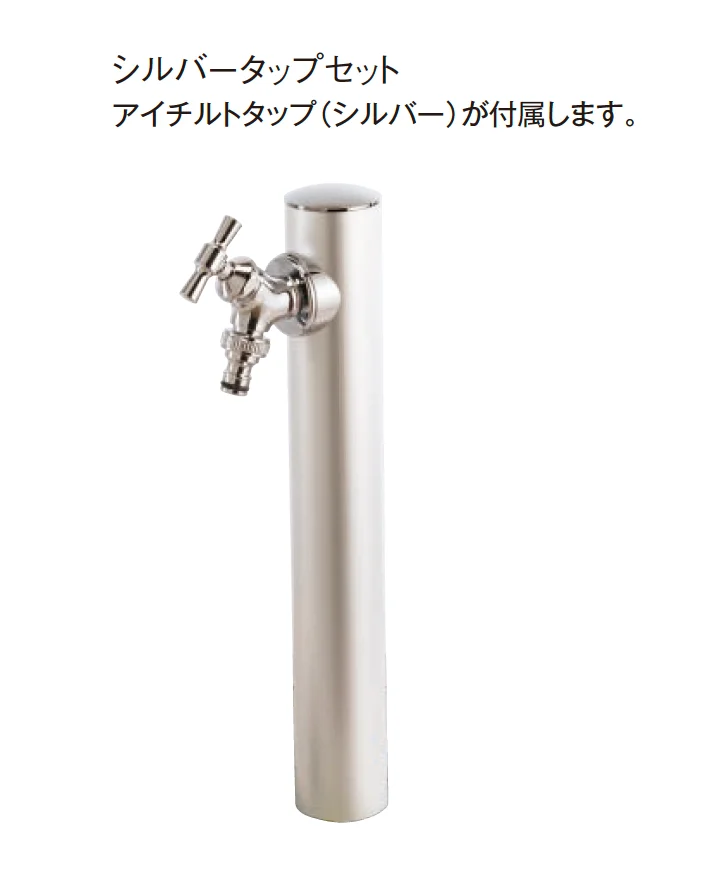 東洋工業の「ウォータービュー 散水用マルコ」のサブ画像3