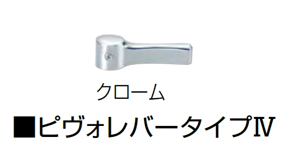 オンリーワンクラブの「水栓ハンドル(洗面器)【2025年版】」のサブ画像6