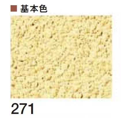 四国化成の「ラクランHG」のサブ画像32
