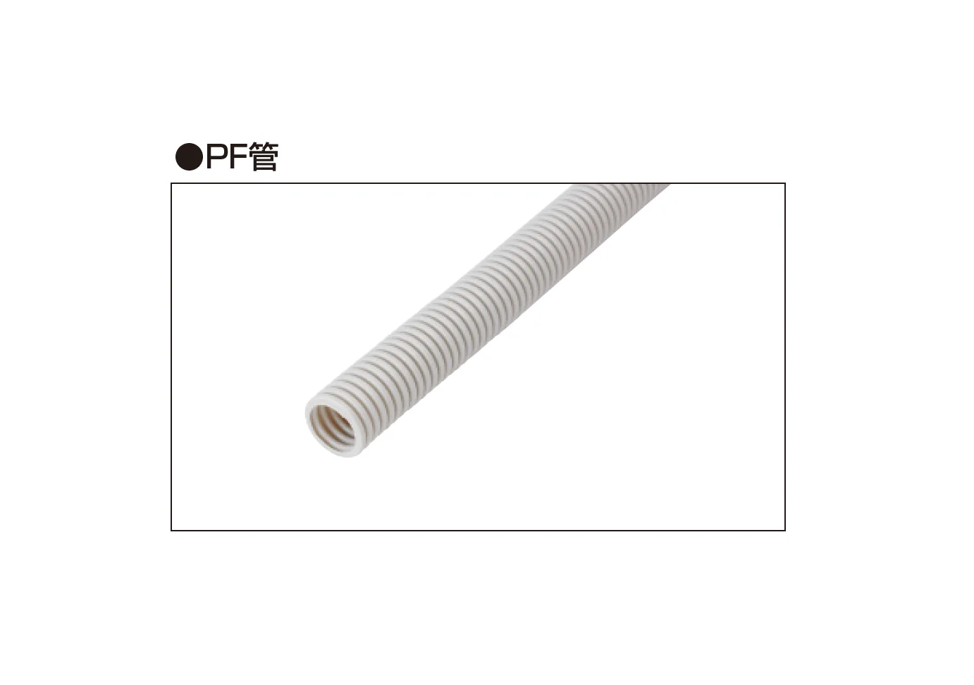 三協アルミの「照明(DC12V・24V)用アクセサリー・スイッチ・センサー」