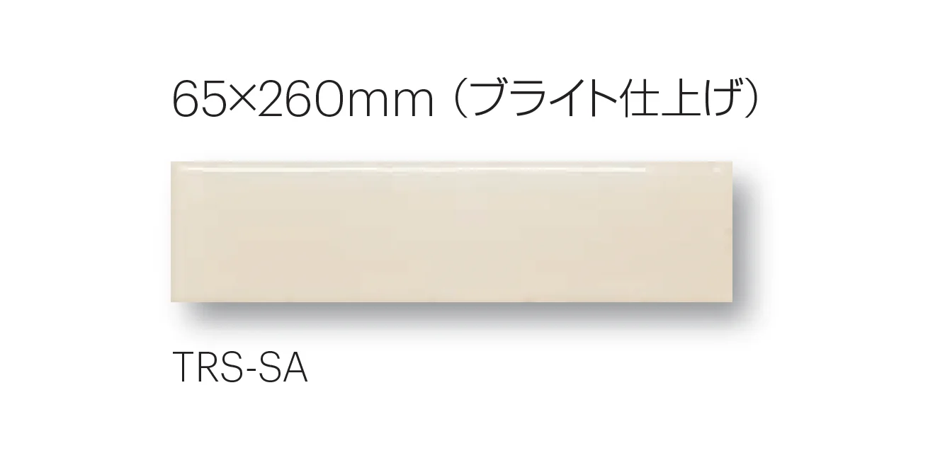 平田タイルの「タロス」のサブ画像4