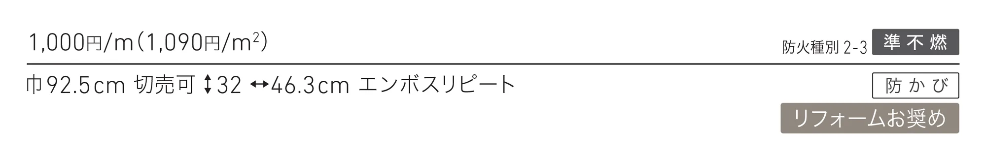 LV-2179_価格_1