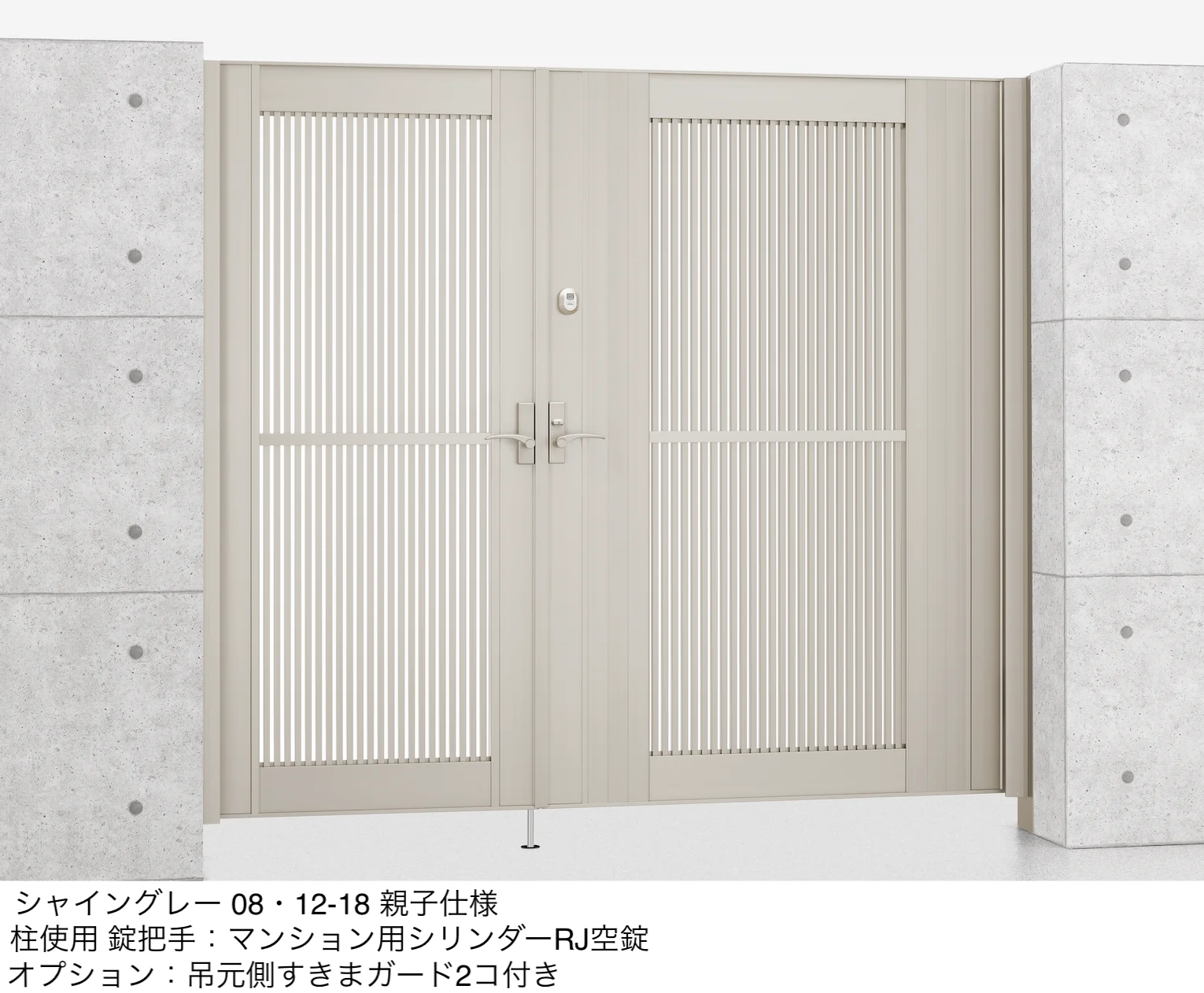 LIXILの「エルネクス門扉 M-TK型」