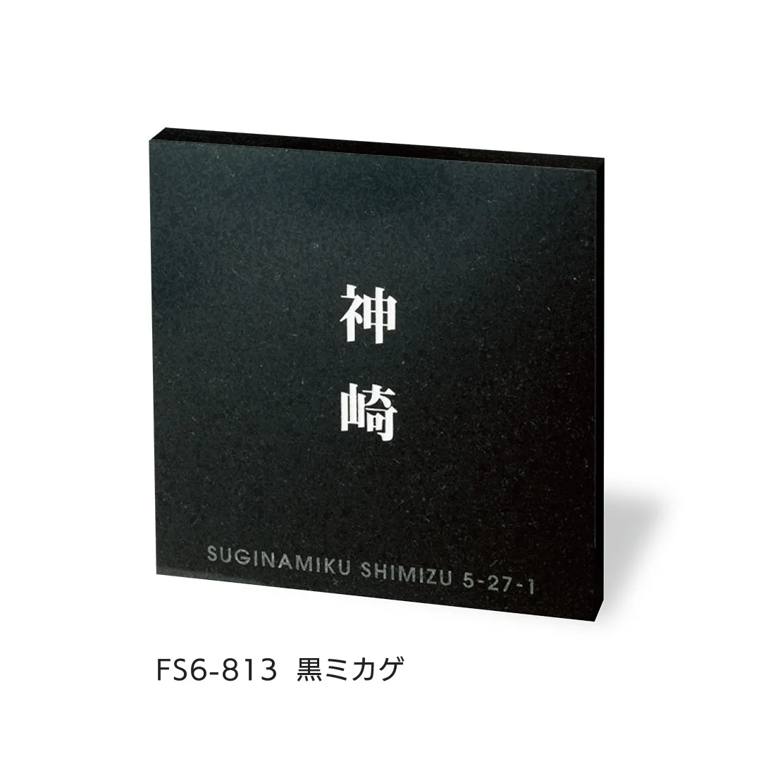 福彫の「スタイルプラス」のサブ画像5