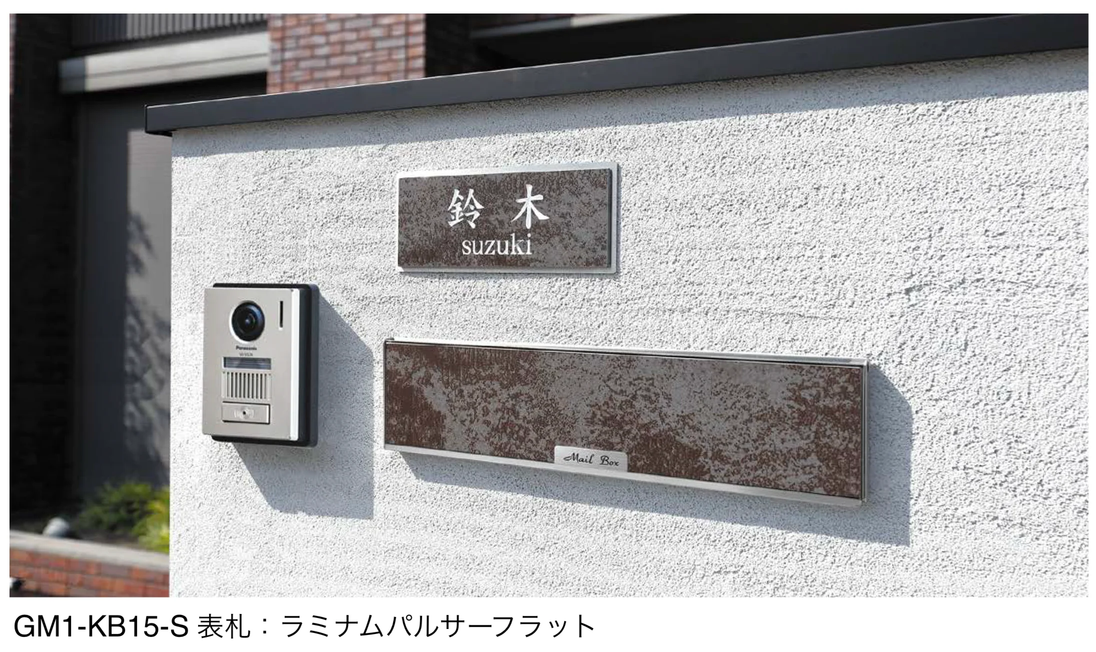 オンリーワンクラブの「口金ポスト ラミナム【2025年版】」