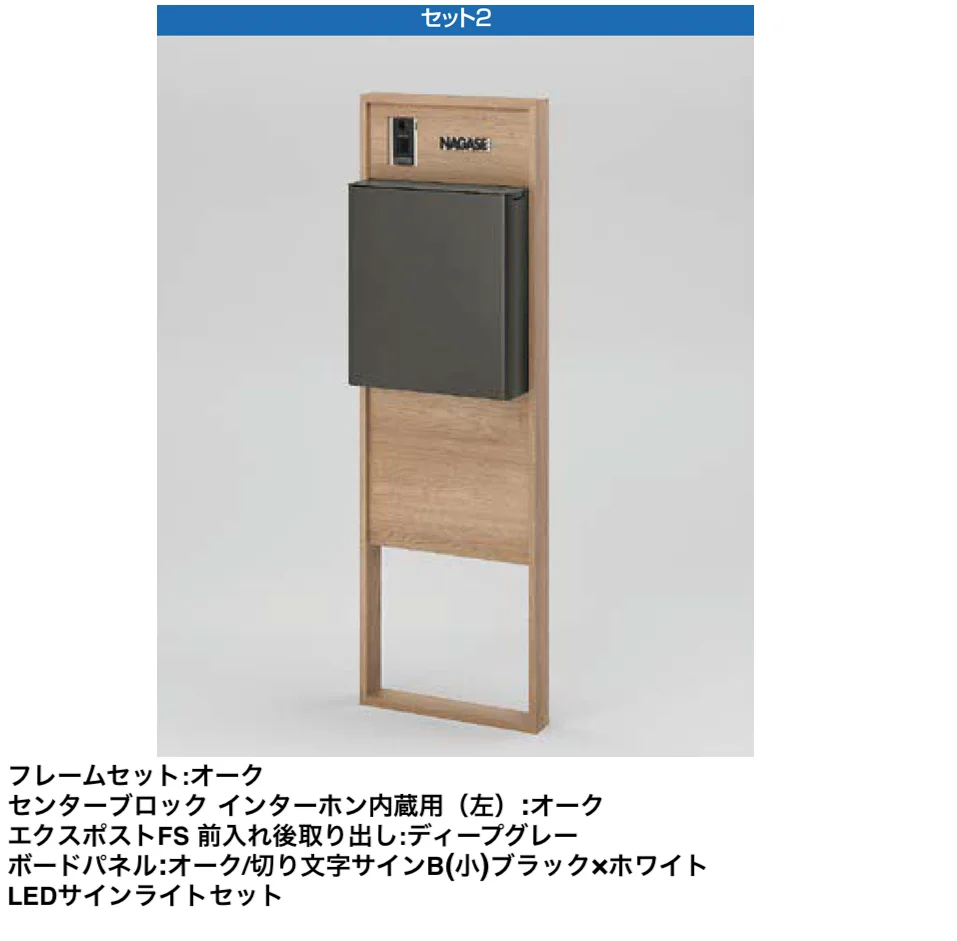 LIXILの「機能門柱FS【2024年版】」のサブ画像8